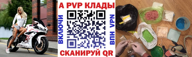 Купить наркотик Москва ГАШИШ  Меф 