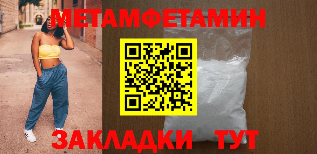 Амфетамин 97% Москва