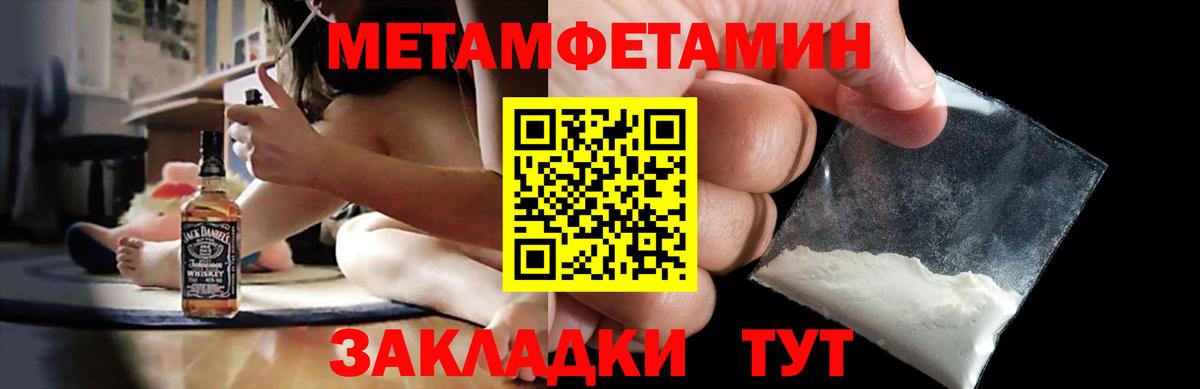 Амфетамин  Вход с VPN  Москва  kraken онион  Amphetamine 98% 