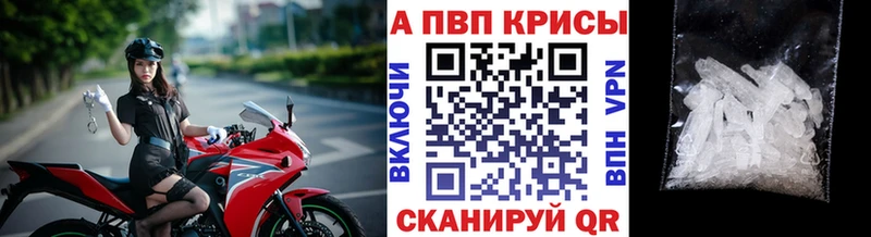 hydra как войти  Москва  APVP мука 