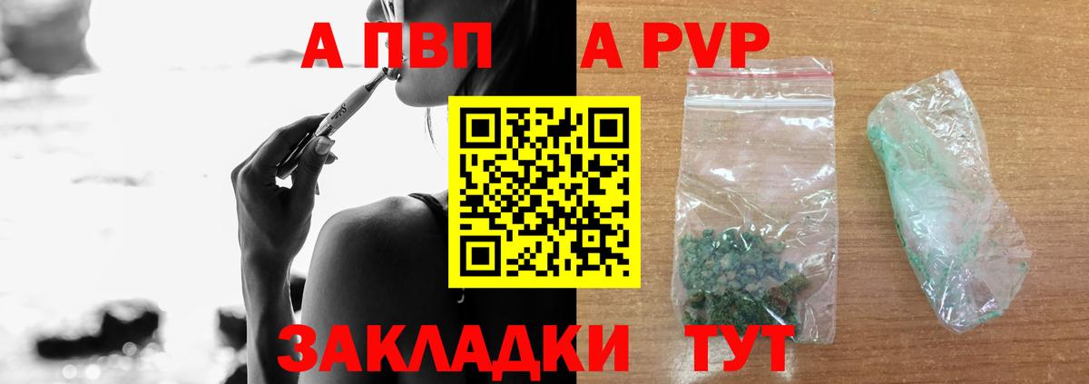 A PVP крисы CK  Alpha-PVP VHQ  Вход с VPN  Москва  Alpha PVP СК КРИС 