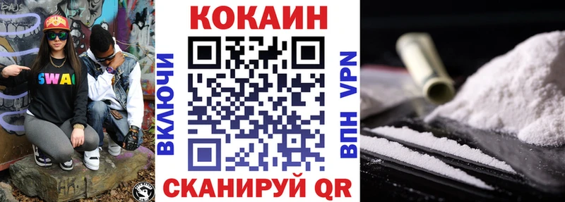 COCAIN Эквадор  Москва 