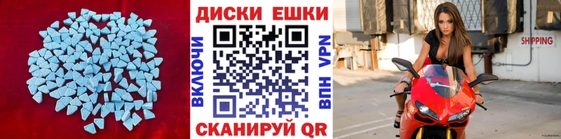 Экстази 280 MDMA  сайты даркнета какой сайт  Москва 