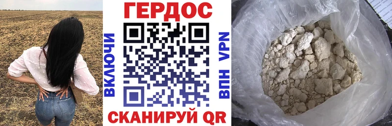 ГЕРОИН хмурый  OMG   Москва  где купить наркоту 