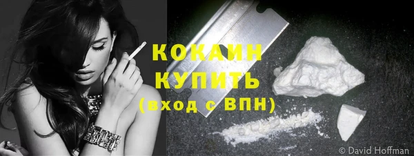 каннабис Гусь-Хрустальный