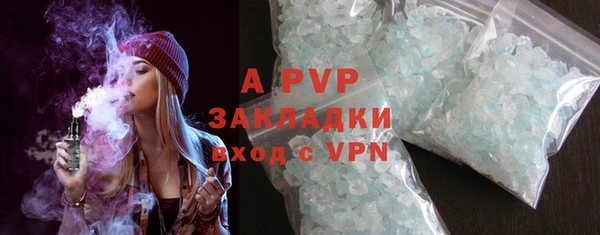 каннабис Гусь-Хрустальный