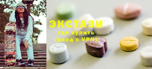 наркотики Гусев