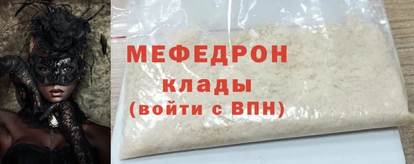 каннабис Гусь-Хрустальный