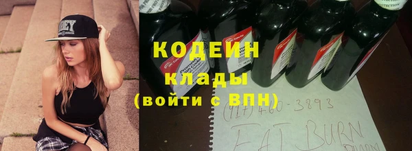 бутират Горно-Алтайск