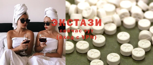 скорость Гусиноозёрск