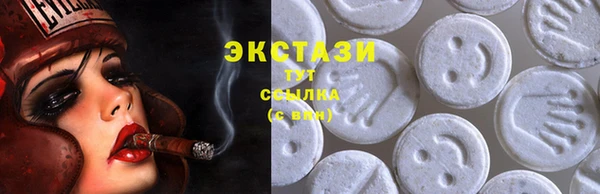 герыч Горнозаводск