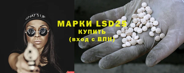 наркотики Гусев