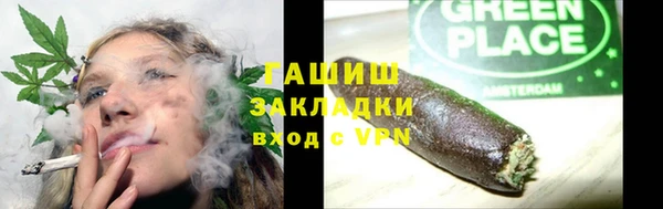 наркотики Гусев