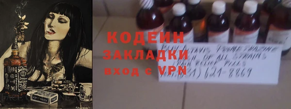 скорость Гусиноозёрск