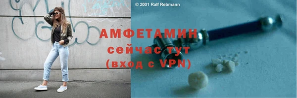 скорость Гусиноозёрск