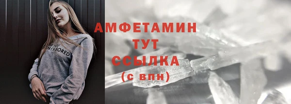 каннабис Гусь-Хрустальный