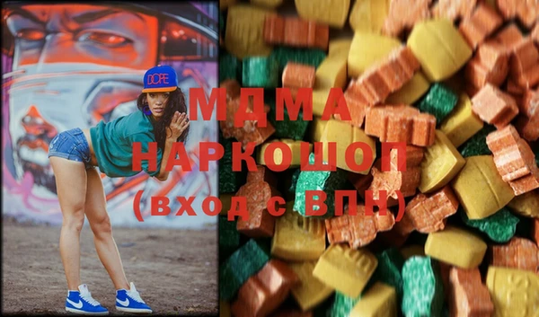 наркотики Гусев