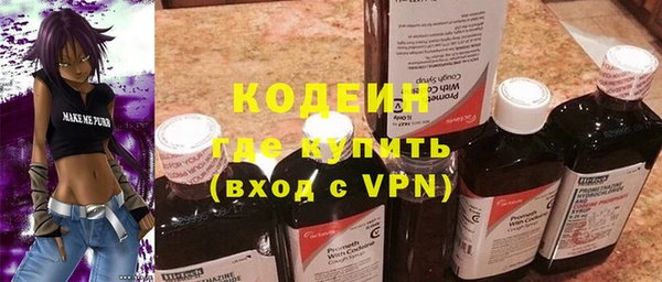 наркотики Гусев
