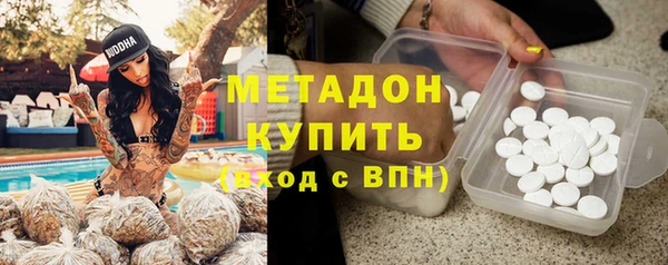 каннабис Гусь-Хрустальный