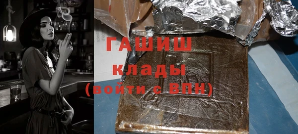 скорость Гусиноозёрск