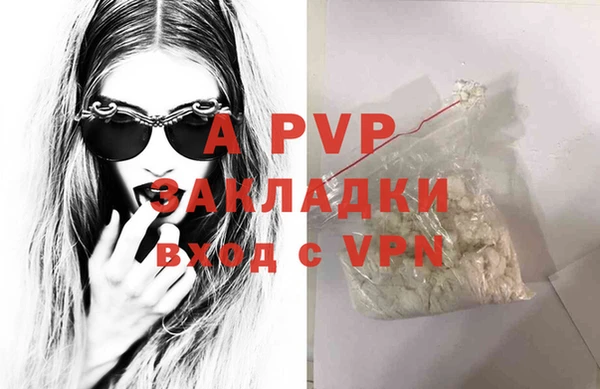 герыч Горнозаводск