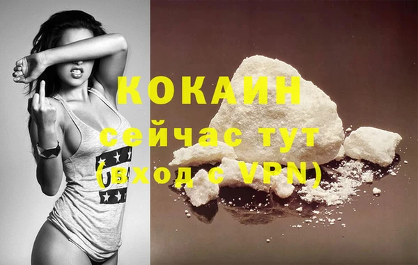 наркотики Гусев