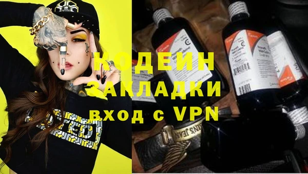каннабис Гусь-Хрустальный
