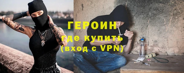 наркотики Гусев