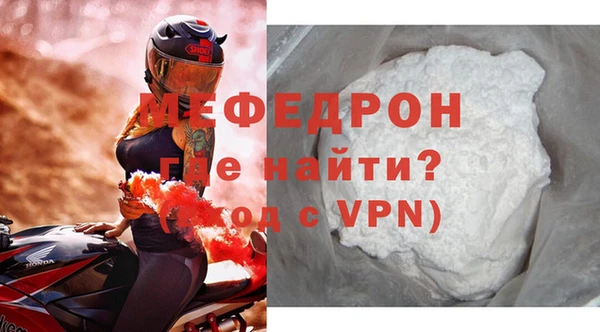 скорость Гусиноозёрск
