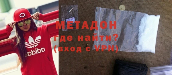 каннабис Гусь-Хрустальный