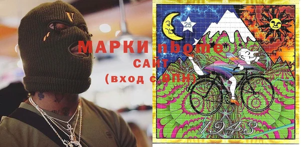 скорость Гусиноозёрск