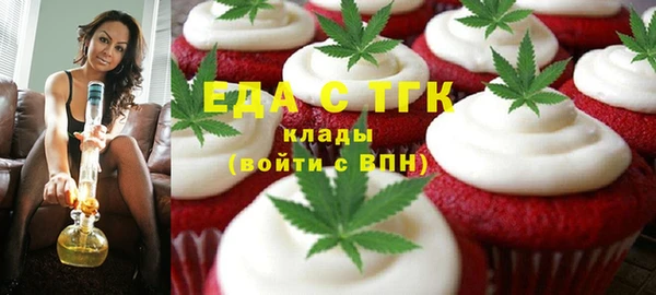 скорость Гусиноозёрск