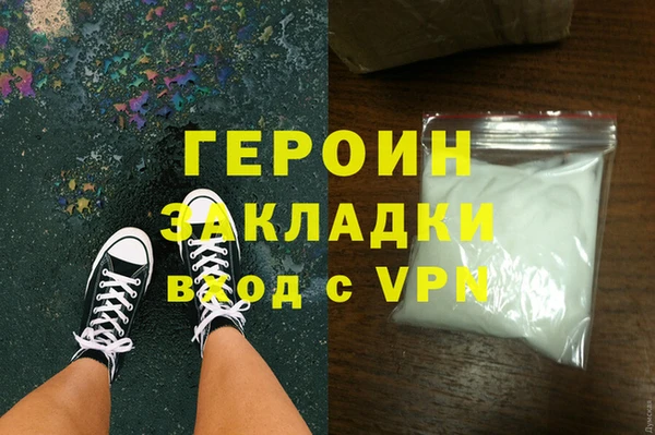 скорость Гусиноозёрск