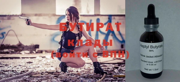 каннабис Гусь-Хрустальный