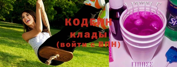 каннабис Гусь-Хрустальный