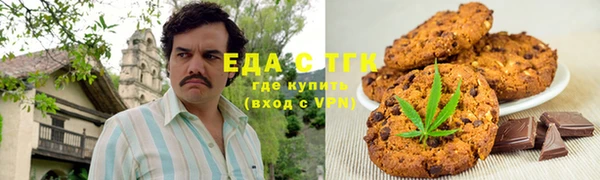 каннабис Гусь-Хрустальный