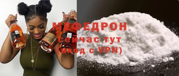 каннабис Гусь-Хрустальный
