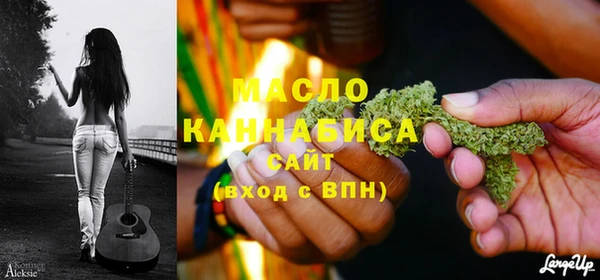 скорость Гусиноозёрск