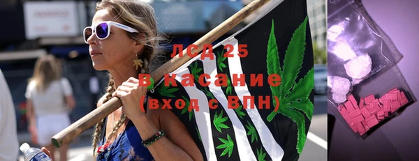 каннабис Гусь-Хрустальный