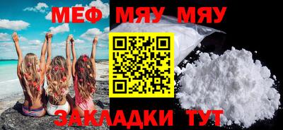 альфа пвп Заволжье