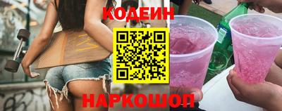 альфа пвп Заволжье