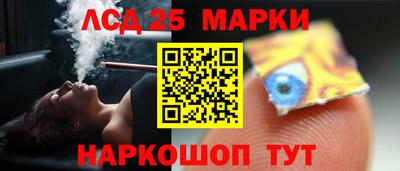 дистиллят марихуана Жуковский