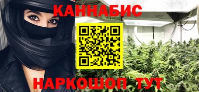 дистиллят марихуана Жуковский