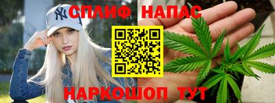 дистиллят марихуана Жуковский