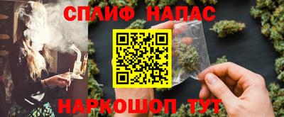 альфа пвп Заволжье