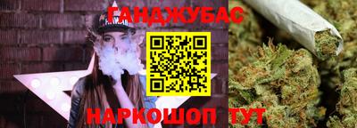 дистиллят марихуана Жуковский