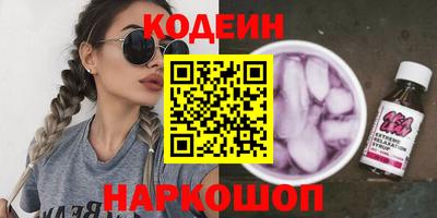 COCAINE Заводоуковск