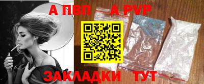 COCAINE Заводоуковск