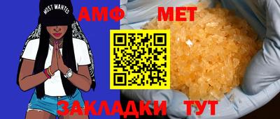 альфа пвп Заволжье