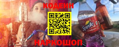 альфа пвп Заволжье